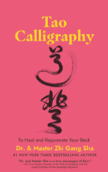 Tao Calligraphy to Heal and Rejuvenate Your Back