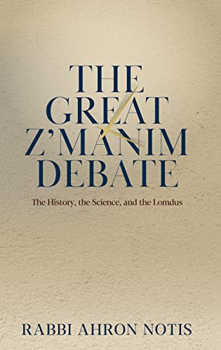 Great Z'manim Debate