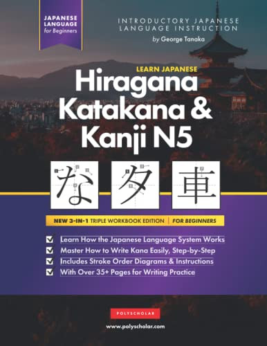 Learn Japanese Hiragana Katakana and Kanji N5 - Workbook
