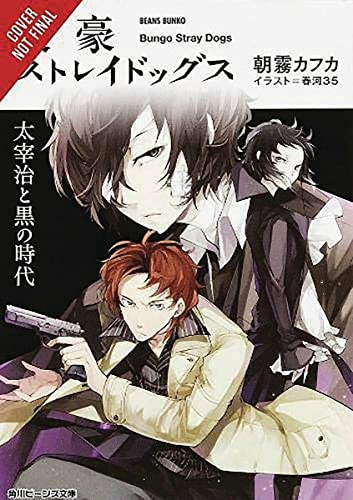 Bungo Stray Dogs volume 2