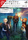 Alchemist Who Survived Now Dreams of a Quiet City Life volume 6