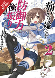 Bofuri: I Don't Want to Get Hurt so I'll Max Out My Defense. volume