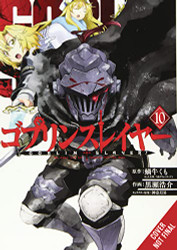 Goblin Slayer volume 10 (manga) (Goblin Slayer (manga) 10)