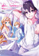 Sword Art Online abec Artworks Wanderers