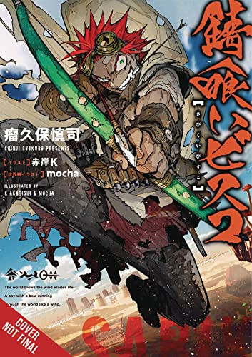 Sabikui Bisco volume 1