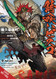 Sabikui Bisco volume 1
