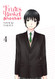 Fruits Basket Another volume 4 (Fruits Basket Another 4)