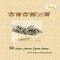 Pinyin Version 50 Simple Ancient Chinese Poems with 50 Ancient Chinese