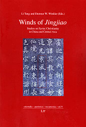 Winds of Jingjiao: Studies on Syriac Christianity in China and Central