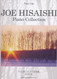 Joe Hisaishi Piano Collection