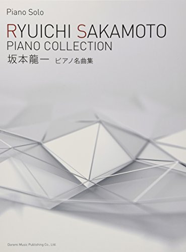 Ryuichi Sakamoto / piano masterpiece collection