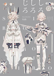 Honojiro Towoji Illustration Works (Japanese Edition)