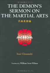 Demon's Sermon on the Martial Arts