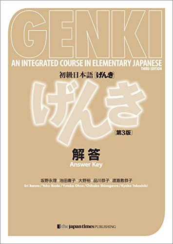 Genki - An Integrated Course in Elementary Japanese - Answer Key