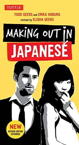 Making Out in Japanese: A Japanese Language Phrase Book - Japanese
