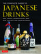 Complete Guide to Japanese Drinks