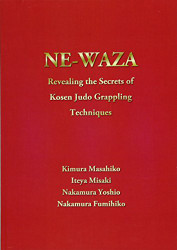 NEWAZA: Revealing the Secrets of Kosen Judo Grappling Techniques