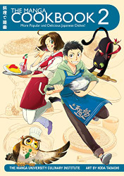 Manga Cookbook volume 2