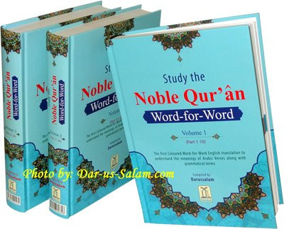 Noble Qur'an Study Word-for-Word English (3 Vols)