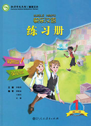 Kuaile Hanyu volume 1 - Workbook (English and Chinese Edition)