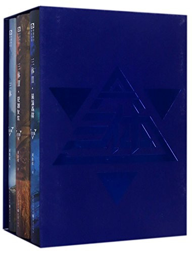 Three-Body Problem