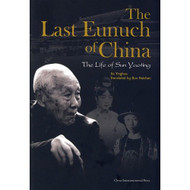 Last Eunuch of China: The Life of Sun Yaoting