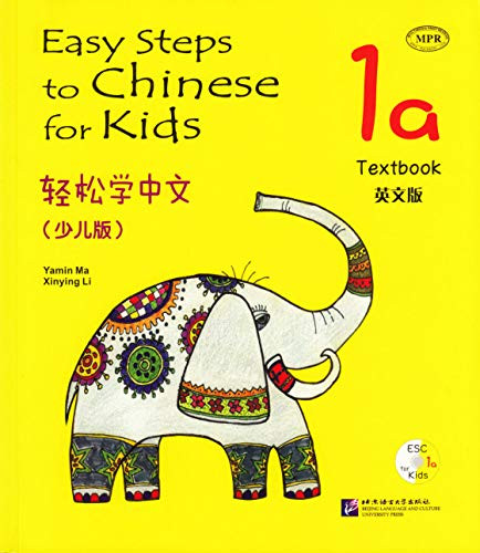Easy Steps to Chinese for Kids 1A
