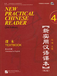 New Practical Chinese Reader volume 4