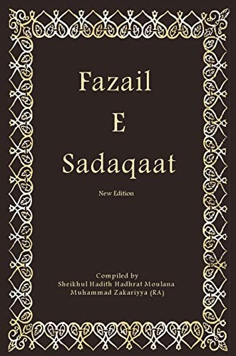 Fazail E Sadaqaat