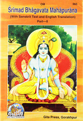 Srimad Bhagavata Mahapurana with Sanskrit Text and English