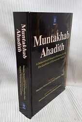Muntakhab Ahadith