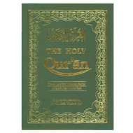 Holy Qur'an: Roman Transliteration with orginal Arabic Text