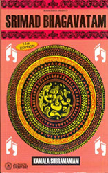 Srimad Bhagavatam [Jan 01 1988] Hamala Subramaniam
