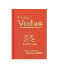 Holy Vedas: Rig Veda Yajur Veda Sama Veda and Atharva Veda