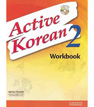 Active Korean 2: W/B (Korean edition) (Korean)