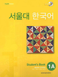 KOREAN LANGUAGE 1A STUDENT'S BOOK-W/CD