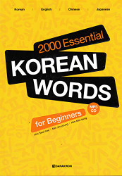 2000 Essential Korean Words for Beginners