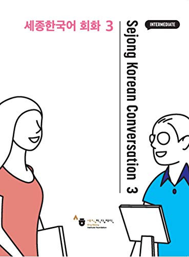 Sejong Korean Conversation 3