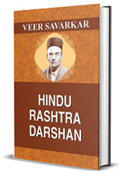 Hindu Rashtra Darshan