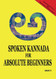 Spoken Kannada for Absolute Beginners