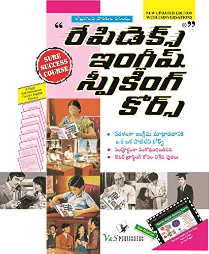 Rapidex English Speaking Course