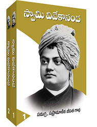 Life of Swami Vivekananda Set 2 Vols (Telugu)