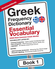 Greek Frequency Dictionary - Essential Vocabulary