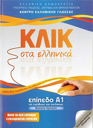 Klik sta Ellinika A1 - Book and audio download - Click on Greek A1