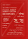 Compact Up-to-Date English-Hebrew / Hebrew-English Dictionary