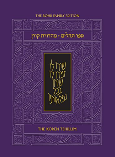 Koren Tehillim Compact Hebrew/English