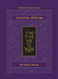 Koren Tehillim Compact Hebrew/English