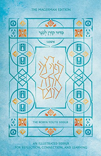 Koren Youth Siddur Standard Size Ashkenaz Hebrew/English