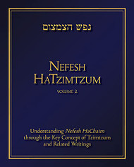 Nefesh HaTzimtzum Volume 2
