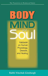 Body Mind and Soul: Kabbalah on Human Physiology Disease